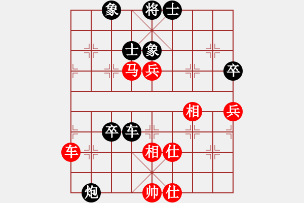 象棋棋譜圖片：宇宙無極(9段)-和-象棋奇兵(日帥) - 步數(shù)：110 