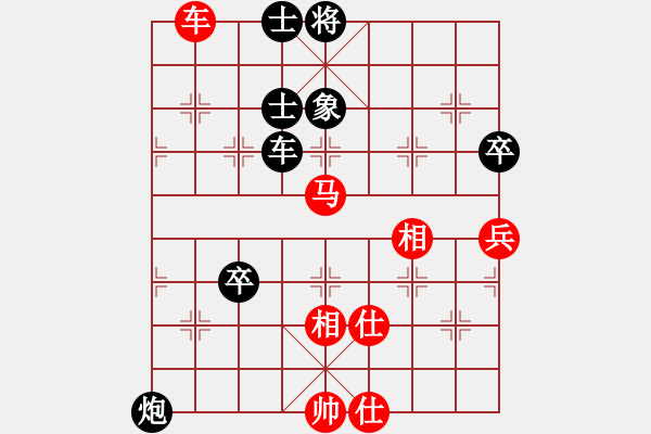 象棋棋譜圖片：宇宙無極(9段)-和-象棋奇兵(日帥) - 步數(shù)：120 