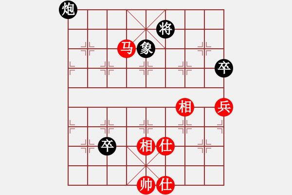 象棋棋譜圖片：宇宙無極(9段)-和-象棋奇兵(日帥) - 步數(shù)：130 