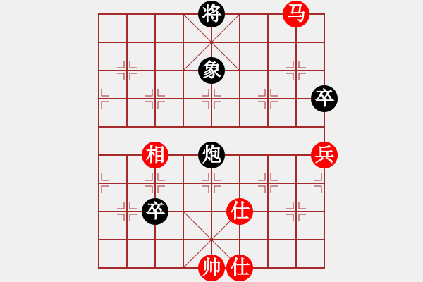 象棋棋譜圖片：宇宙無極(9段)-和-象棋奇兵(日帥) - 步數(shù)：140 