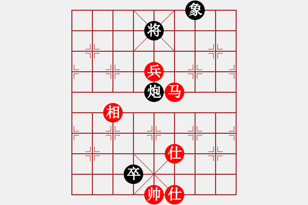 象棋棋譜圖片：宇宙無極(9段)-和-象棋奇兵(日帥) - 步數(shù)：160 