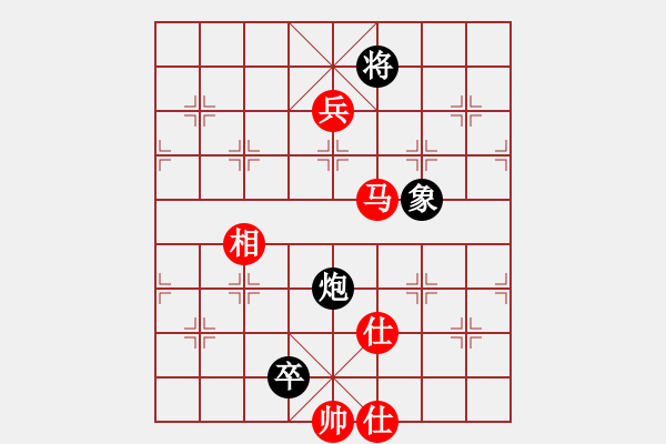 象棋棋譜圖片：宇宙無極(9段)-和-象棋奇兵(日帥) - 步數(shù)：170 