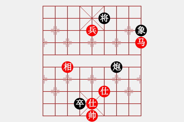 象棋棋譜圖片：宇宙無極(9段)-和-象棋奇兵(日帥) - 步數(shù)：180 