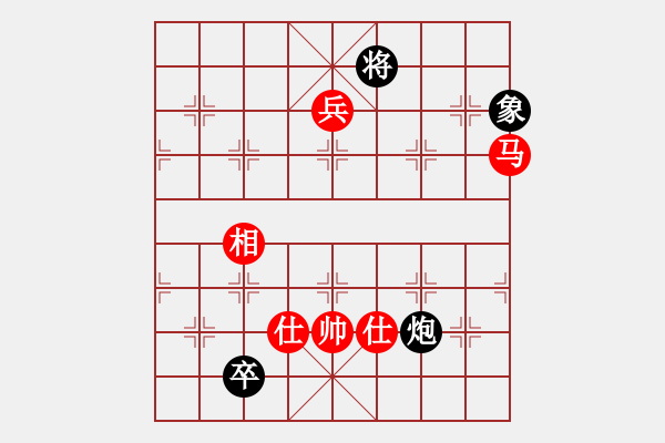 象棋棋譜圖片：宇宙無極(9段)-和-象棋奇兵(日帥) - 步數(shù)：190 