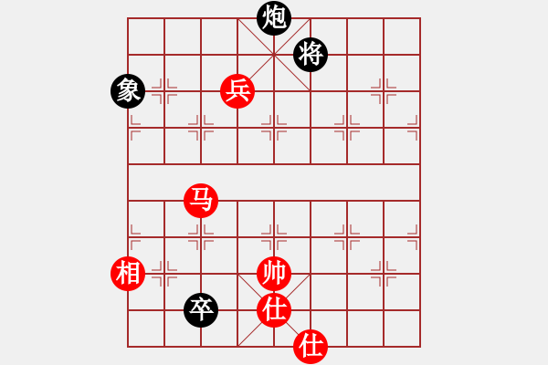 象棋棋譜圖片：宇宙無極(9段)-和-象棋奇兵(日帥) - 步數(shù)：220 