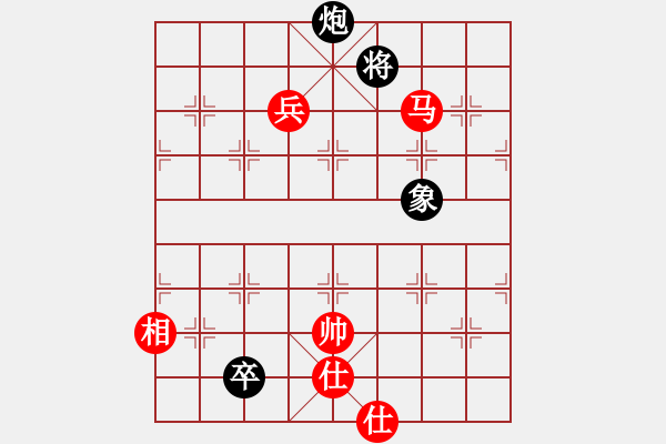 象棋棋譜圖片：宇宙無極(9段)-和-象棋奇兵(日帥) - 步數(shù)：230 