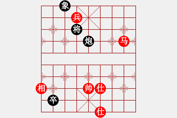 象棋棋譜圖片：宇宙無極(9段)-和-象棋奇兵(日帥) - 步數(shù)：250 