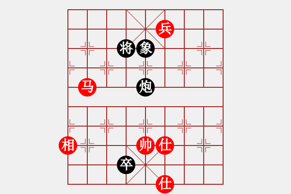 象棋棋譜圖片：宇宙無極(9段)-和-象棋奇兵(日帥) - 步數(shù)：260 