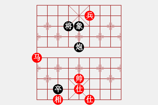 象棋棋譜圖片：宇宙無極(9段)-和-象棋奇兵(日帥) - 步數(shù)：275 