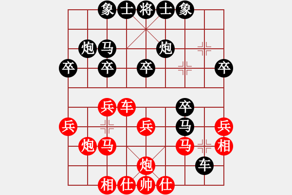 象棋棋譜圖片：宇宙無極(9段)-和-象棋奇兵(日帥) - 步數(shù)：30 