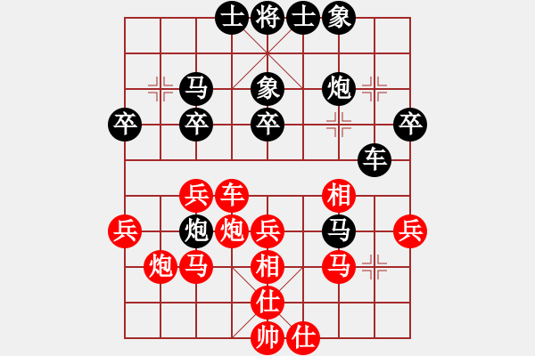 象棋棋譜圖片：宇宙無極(9段)-和-象棋奇兵(日帥) - 步數(shù)：40 