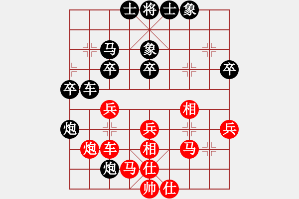 象棋棋譜圖片：宇宙無極(9段)-和-象棋奇兵(日帥) - 步數(shù)：50 