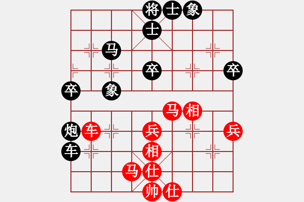 象棋棋譜圖片：宇宙無極(9段)-和-象棋奇兵(日帥) - 步數(shù)：60 