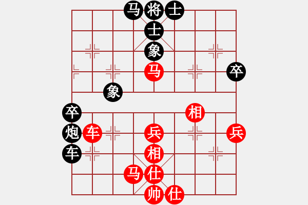 象棋棋譜圖片：宇宙無極(9段)-和-象棋奇兵(日帥) - 步數(shù)：70 