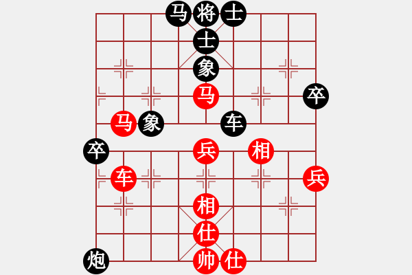 象棋棋譜圖片：宇宙無極(9段)-和-象棋奇兵(日帥) - 步數(shù)：80 