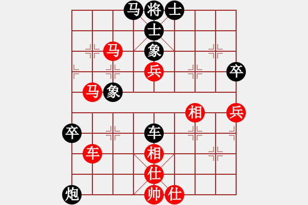 象棋棋譜圖片：宇宙無極(9段)-和-象棋奇兵(日帥) - 步數(shù)：90 