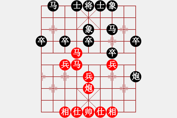 象棋棋譜圖片：玉林 梁輔聰 勝 南寧 高寒生 - 步數(shù)：30 