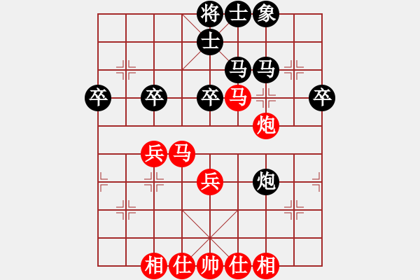 象棋棋譜圖片：玉林 梁輔聰 勝 南寧 高寒生 - 步數(shù)：40 