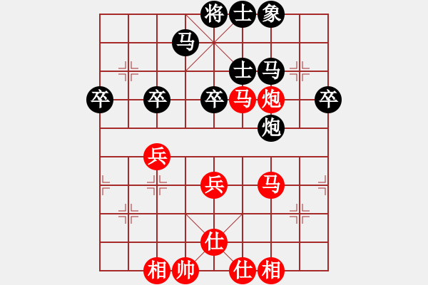 象棋棋譜圖片：玉林 梁輔聰 勝 南寧 高寒生 - 步數(shù)：50 