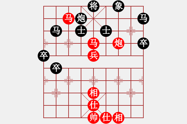 象棋棋譜圖片：玉林 梁輔聰 勝 南寧 高寒生 - 步數(shù)：70 