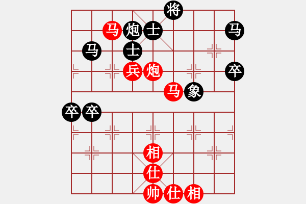 象棋棋譜圖片：玉林 梁輔聰 勝 南寧 高寒生 - 步數(shù)：80 