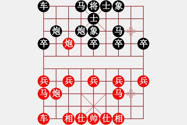 象棋棋譜圖片：那么為什么看不見這些人飄起來呀？看不見他起空啊？ - 步數(shù)：20 