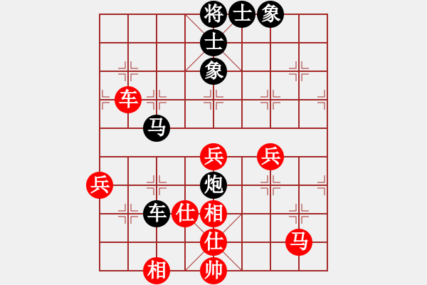 象棋棋譜圖片：游戲金鷹(月將)-負(fù)-至尊盟追命(月將) - 步數(shù)：100 