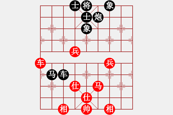 象棋棋譜圖片：游戲金鷹(月將)-負(fù)-至尊盟追命(月將) - 步數(shù)：120 