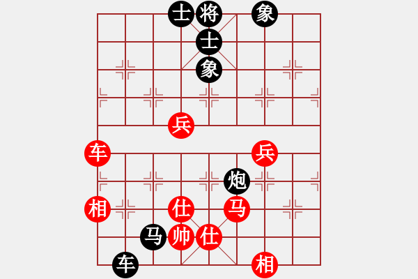 象棋棋譜圖片：游戲金鷹(月將)-負(fù)-至尊盟追命(月將) - 步數(shù)：130 