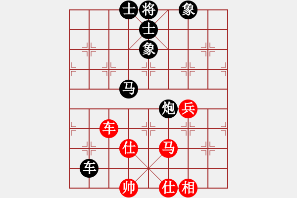 象棋棋譜圖片：游戲金鷹(月將)-負(fù)-至尊盟追命(月將) - 步數(shù)：140 