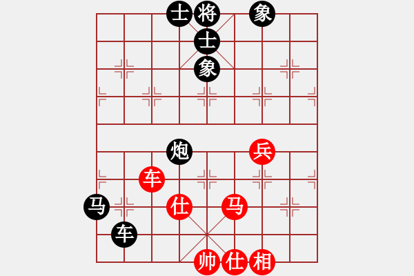 象棋棋譜圖片：游戲金鷹(月將)-負(fù)-至尊盟追命(月將) - 步數(shù)：150 