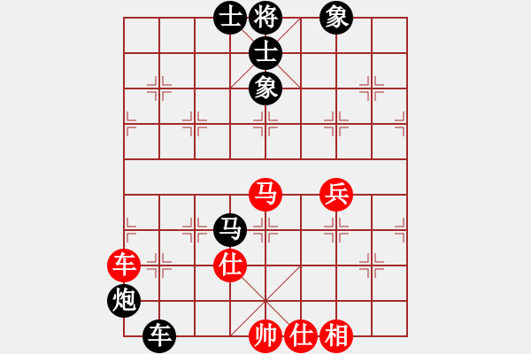 象棋棋譜圖片：游戲金鷹(月將)-負(fù)-至尊盟追命(月將) - 步數(shù)：160 