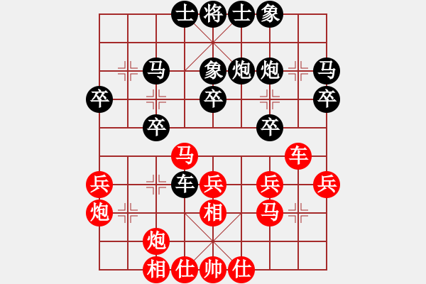 象棋棋譜圖片：游戲金鷹(月將)-負(fù)-至尊盟追命(月將) - 步數(shù)：30 