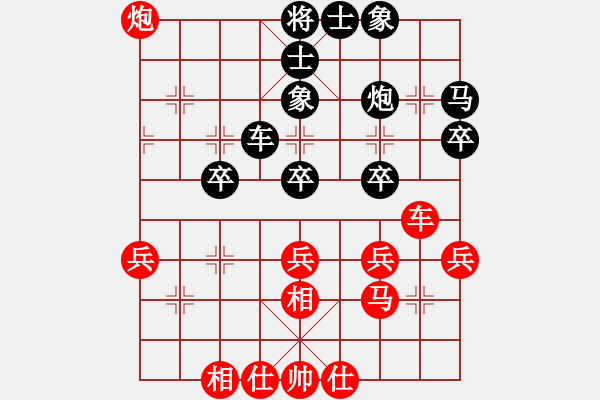 象棋棋譜圖片：游戲金鷹(月將)-負(fù)-至尊盟追命(月將) - 步數(shù)：40 