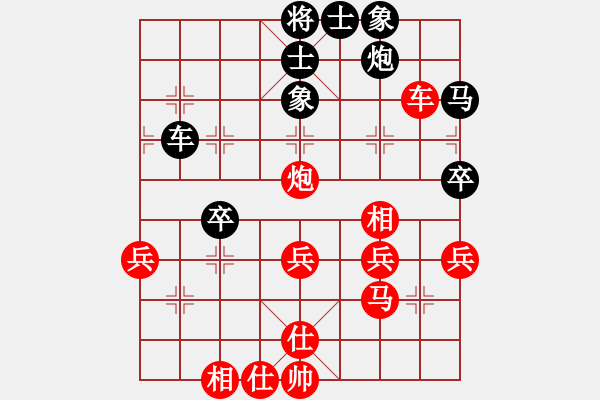 象棋棋譜圖片：游戲金鷹(月將)-負(fù)-至尊盟追命(月將) - 步數(shù)：50 