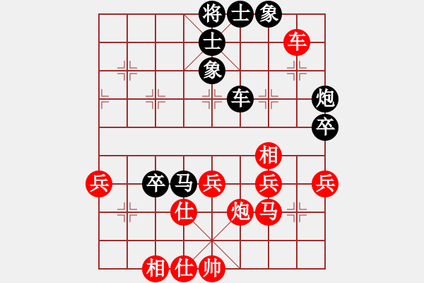 象棋棋譜圖片：游戲金鷹(月將)-負(fù)-至尊盟追命(月將) - 步數(shù)：70 