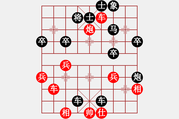 象棋棋譜圖片：呂華（業(yè)8-1）先負(fù)淡泊（神1-1）202209131822.xqf - 步數(shù)：50 