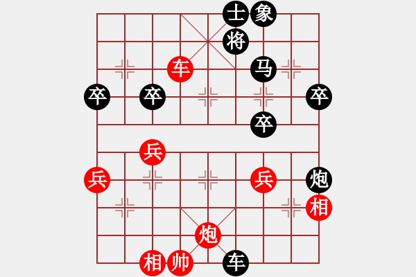 象棋棋譜圖片：呂華（業(yè)8-1）先負(fù)淡泊（神1-1）202209131822.xqf - 步數(shù)：60 