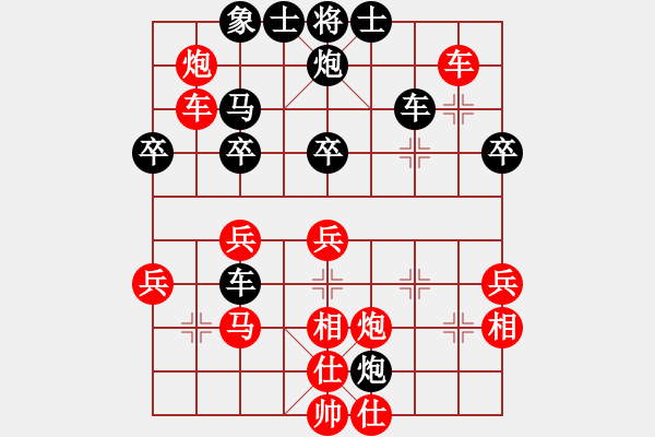 象棋棋譜圖片：2.兌換戰(zhàn)術(shù)039 - 步數(shù)：0 