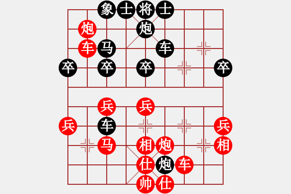 象棋棋谱图片：2.兑换战术039 - 步数：3 