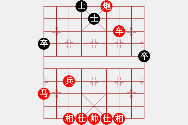 象棋棋譜圖片：廣東 呂欽 勝 郵電 李家華 - 步數：100 