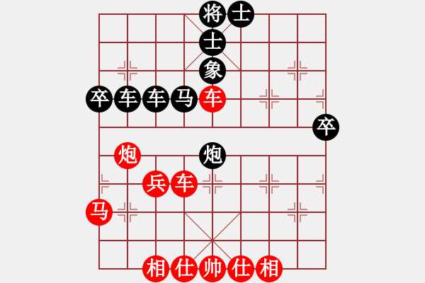 象棋棋譜圖片：廣東 呂欽 勝 郵電 李家華 - 步數：70 