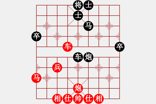 象棋棋譜圖片：廣東 呂欽 勝 郵電 李家華 - 步數：80 