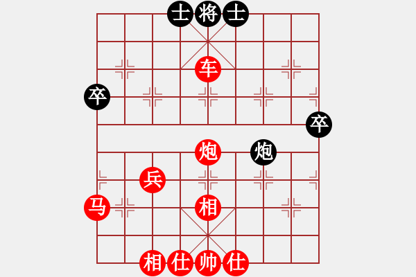 象棋棋譜圖片：廣東 呂欽 勝 郵電 李家華 - 步數：90 