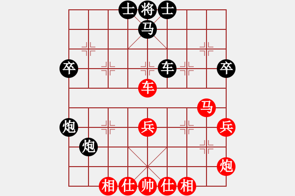 象棋棋譜圖片：永恒的承諾(業(yè)9–2)先勝天佑中華(業(yè)9–2)202211151857.pgn - 步數(shù)：50 