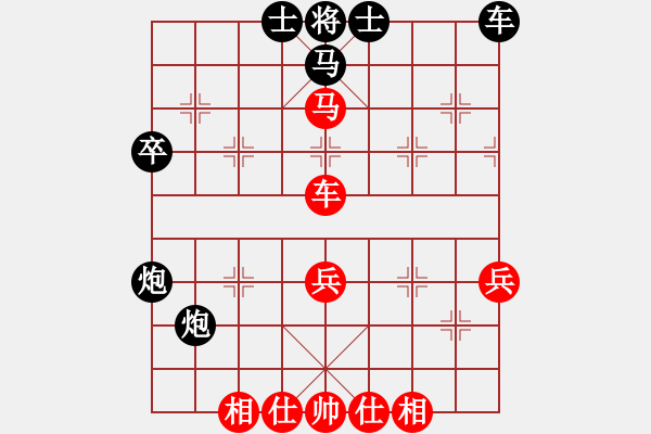 象棋棋譜圖片：永恒的承諾(業(yè)9–2)先勝天佑中華(業(yè)9–2)202211151857.pgn - 步數(shù)：57 