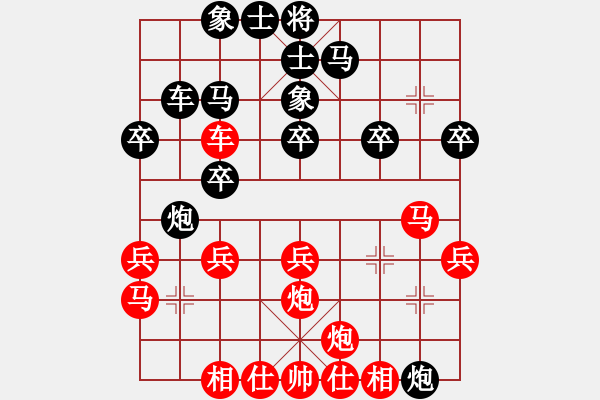 象棋棋譜圖片：旭日東生(8段)-和-千山大圣(6段)中炮巡河炮對單提馬橫車 - 步數(shù)：30 