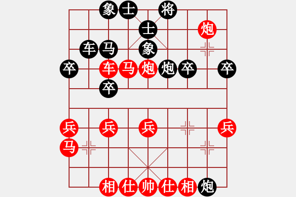 象棋棋譜圖片：旭日東生(8段)-和-千山大圣(6段)中炮巡河炮對單提馬橫車 - 步數(shù)：40 