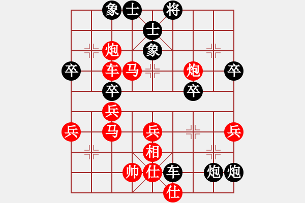 象棋棋譜圖片：旭日東生(8段)-和-千山大圣(6段)中炮巡河炮對單提馬橫車 - 步數(shù)：70 