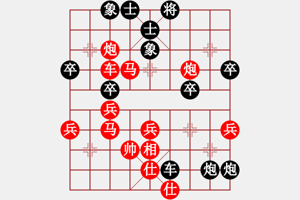 象棋棋譜圖片：旭日東生(8段)-和-千山大圣(6段)中炮巡河炮對單提馬橫車 - 步數(shù)：75 